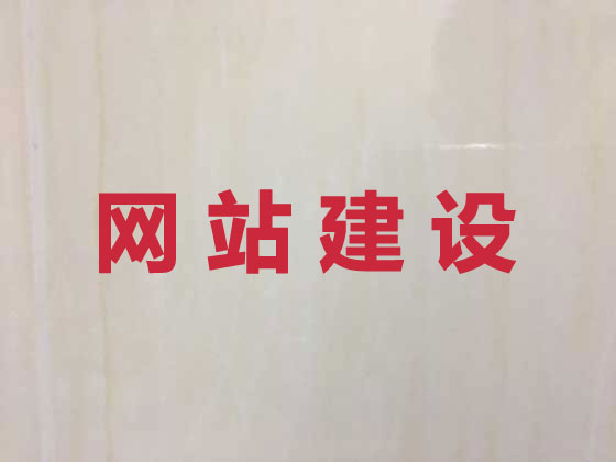 晋城商城网站开发